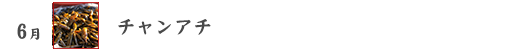 `A`
