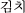 L`
