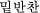 ~bp`