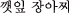 Pjv`A`