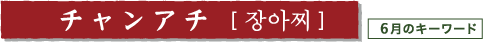 `A`