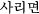 T~
