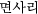 ~T