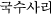 NNXT
