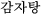 JW^
