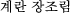 P `W