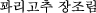 N@R` `W