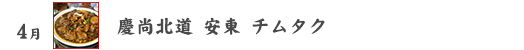 �c���k���@�����@�`���^�N