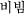 �s�r��