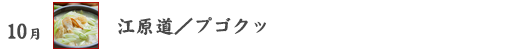 �]�����^�v�S�N�b