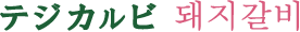 eWJr