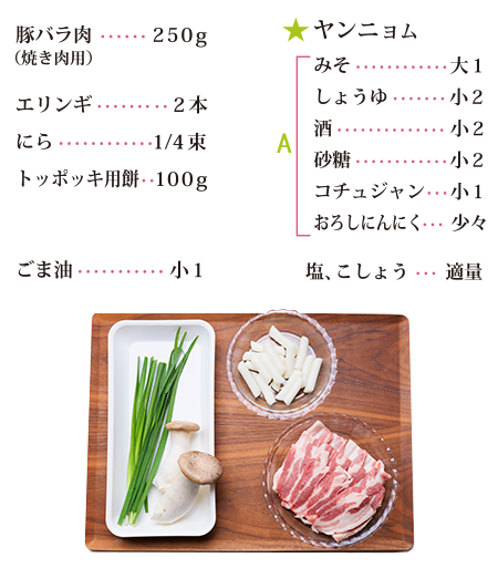 eWJr