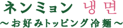 l~